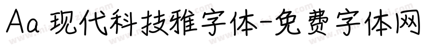 Aa 现代科技雅字体字体转换